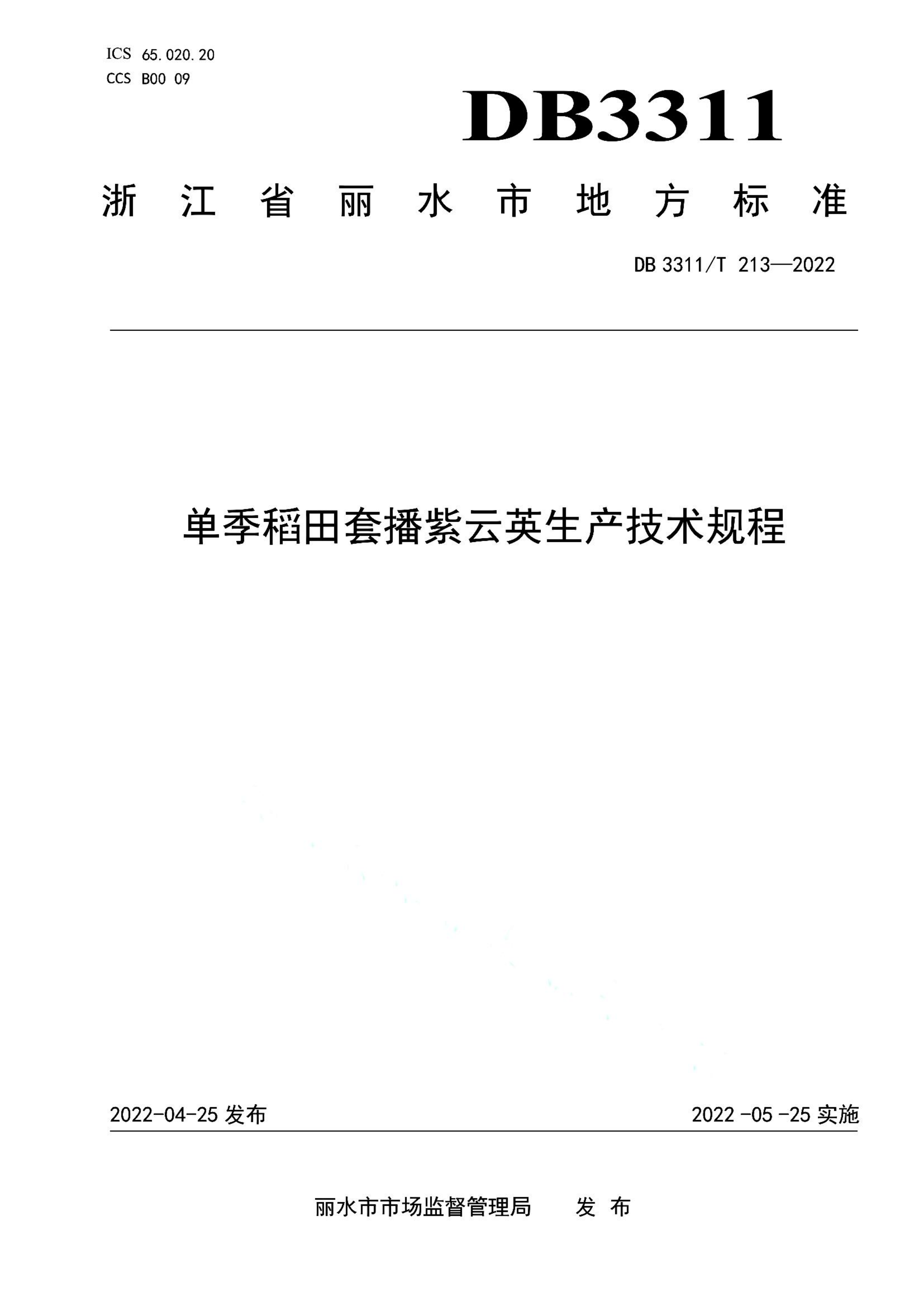 资源详情图